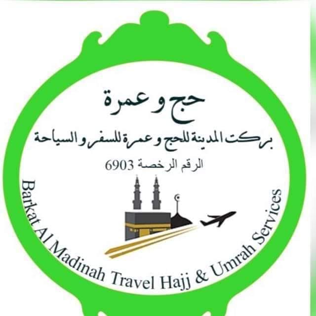 BARKAT AL MADINA TRAVEL Group